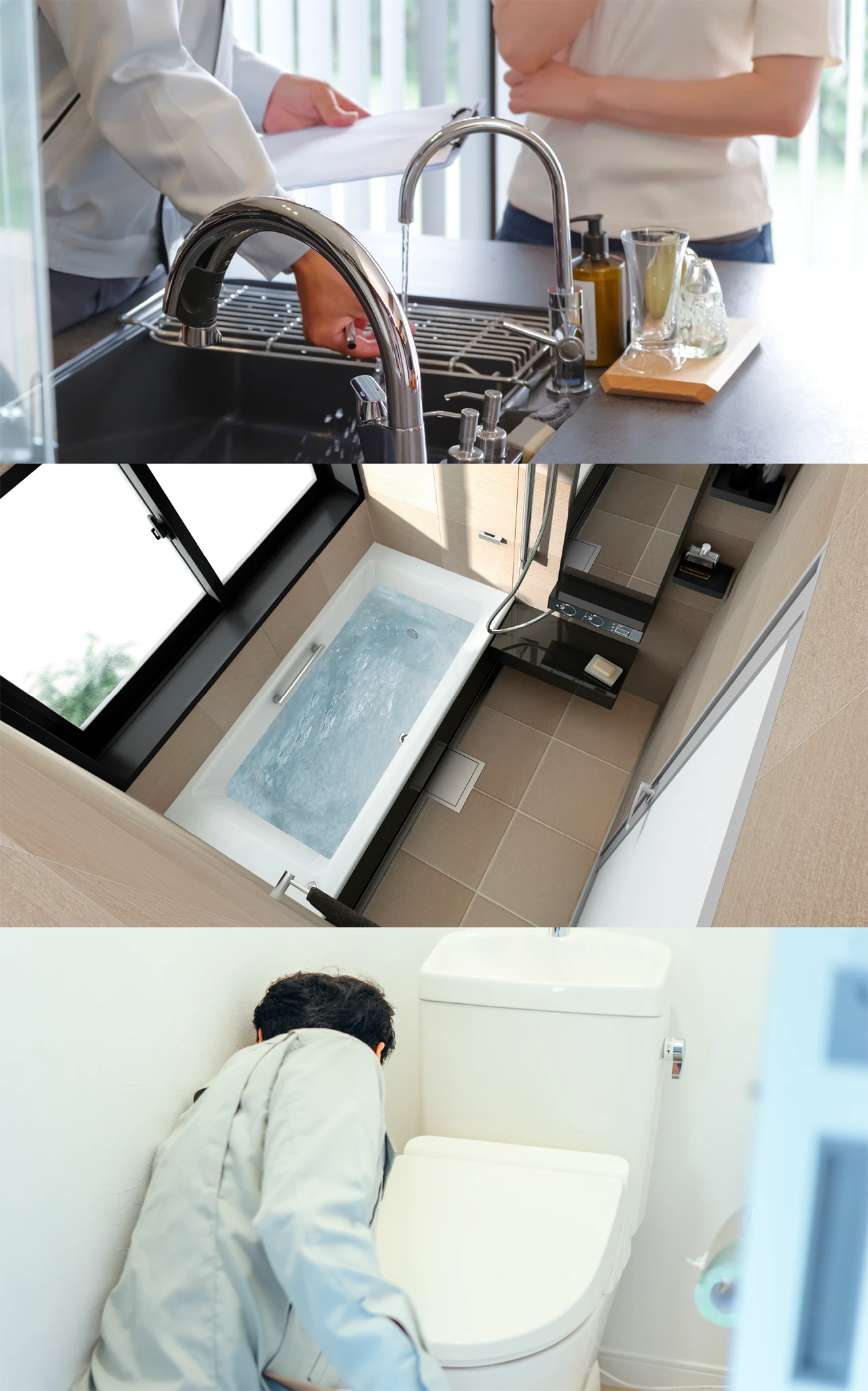 水回りのプロが対応します