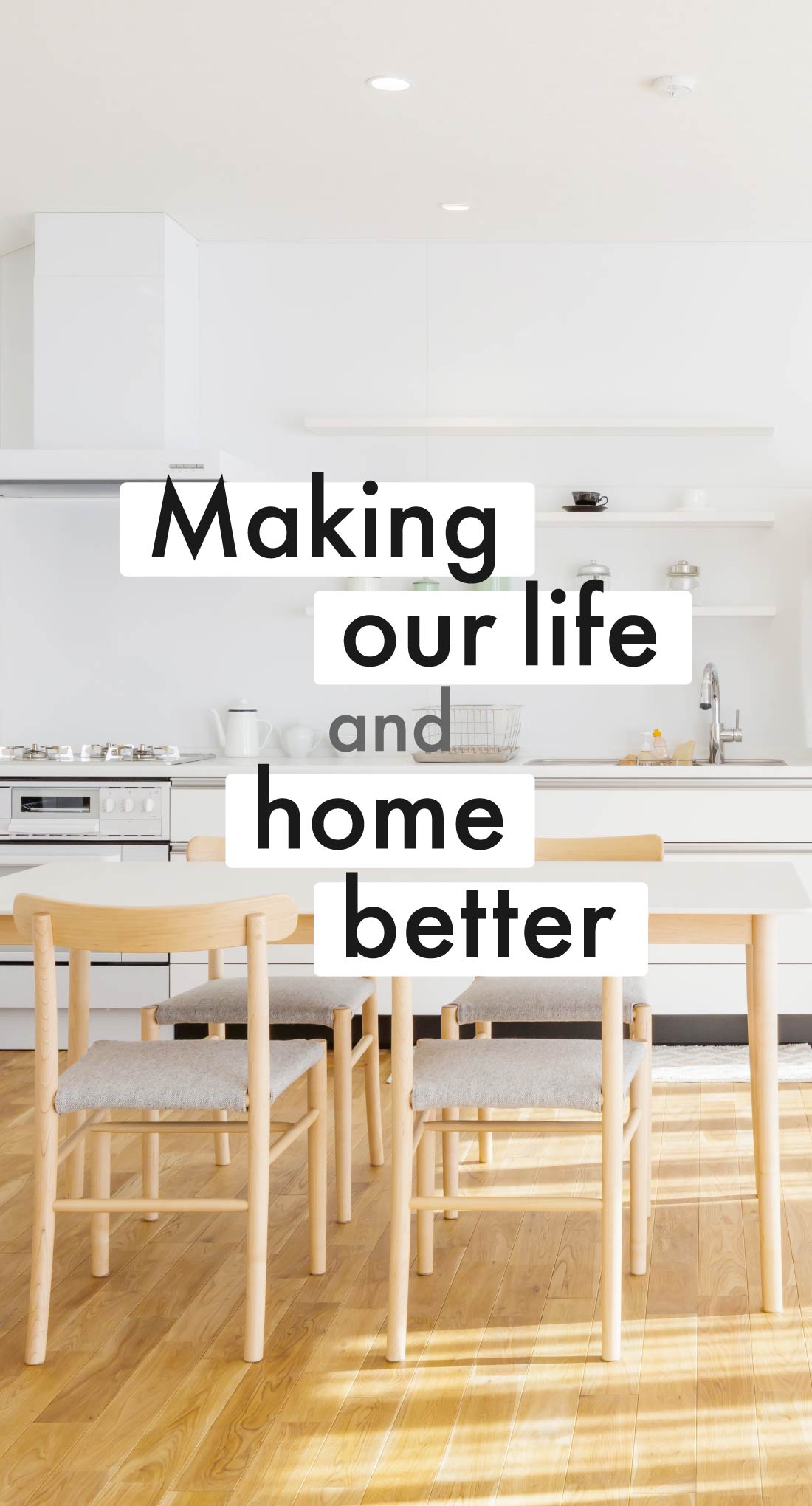 えちてんリフォーム｜安心のブランド・越後天然ガスグループ